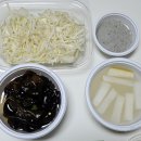새벽집 - 광명시 | 신도림 아구찜 맛집ㅣ 새벽집 아구찜 매운맛 내돈내산 후기