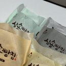 동대구약국 | 대구 빵지순례 동대구역 빵집 삼송빵집 메뉴