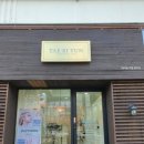 윤토탈뷰티 네이버블로그
