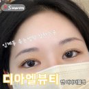 인계동 속눈썹펌 잘하는 곳 찐추천 주말 예약 가능한 디아엘뷰티