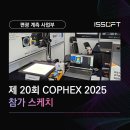 (주)이즈국제