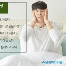 한빛외과의원 이미지