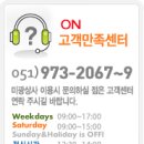 미광종합상사 이미지