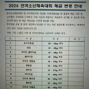 카이안복싱 이기대GYM 이미지
