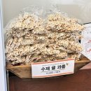 회동 | [맛집] 양평 한정식 맛집:: 오찬회동 이용 후기_ 발효음식 전문점 🍚