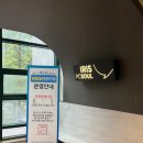 아이리스 PC방 이미지