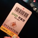 티엔쿡스