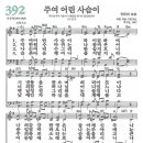 종일사슴 이미지