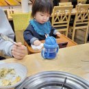흠가덕