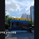 파프리카짐 도마산성점 | [대전 헬스장 추천] 파프리카짐 도마산성점 체계적 PT와 쾌적한 시설 강점