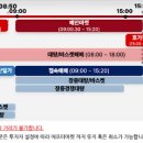 NXT 거래소 3월4일부터 운영 한다는 소식입니다. 이미지