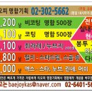 티오피명함기획 이미지