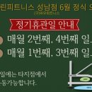 기린피트니스 이미지