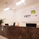 브레인리더한의원 이미지