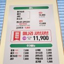 나루터민물매운탕 이미지