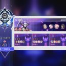 부계 | [스타레일] 이상 중재 후기 (부계편)