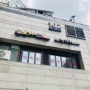 진룽마라탕 | (가락동 맛집) 진룽마라탕 방문후기