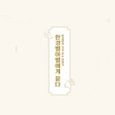 벨아벨 이미지