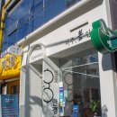 마주봄안경원 이미지