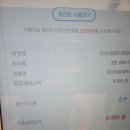 씨유 용현효성해링턴점 | 인천 용현동셀프빨래방 에코런드렛 셀프빨래방 인천용현점 위치 영업정보 후기정보