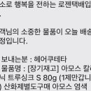 헤어쿠데타