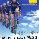 책한권 추천합니다. 이미지