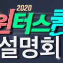 에이원학원 이미지