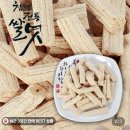 창평전통쌀엿영농조합법인 티스토리
