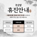 갈창림한의원 이미지