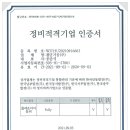 첨단기공 이미지