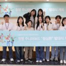 가평교육지원청 이미지