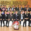 선진안전 문화일보