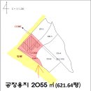 영인신운3리경로당 | 아산시&lt;39국도변&#34;공장&#34;&gt; 영인면&#34;3층공장&#34;(1114-5442)