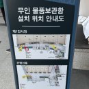 커피박람회 2025 부산커피쇼 다녀온 후기