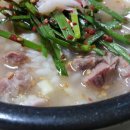 상남원조국밥 Daum카페