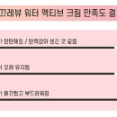 CreBeau끄레뷰