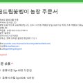 꿈드림꽃벵이 이미지