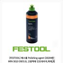 호매실한양수자인파크원 | #호매실한양수자인파크원 아파트 #싱크대상판연마광택 시공/약품을 쓰지않는 순수연마작업