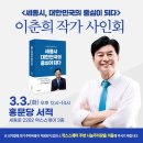 홍문당