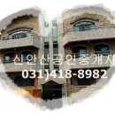 신안산부동산공인중개사사무소 이미지