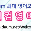 웰컵 이미지