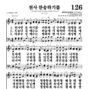 (주)천사사람들 이미지