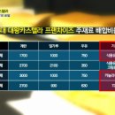 대왕광고 이미지