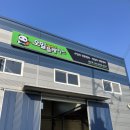 오일플레이스 대구점 이미지