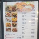 온달치킨