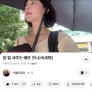 카페 템버 | 나 .. 가을 타나봐 ..~