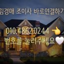 여주-0244 네이버블로그