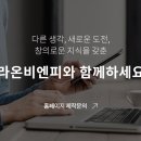 (주)태광뉴텍 | [라온비엔피/홈페이지제작] 태광뉴텍 반응형 웹사이트 구축