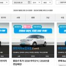 뉴스카이렌트카 이미지