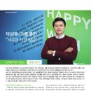 (주)에이치엠개발 이미지